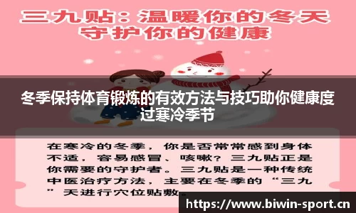bwin必赢体育官方网站