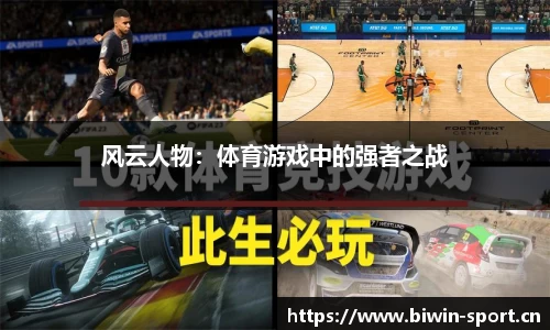 bwin必赢体育平台