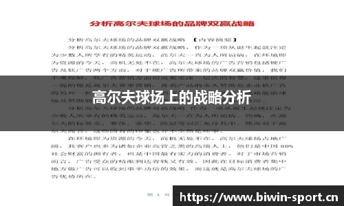 bwin必赢体育