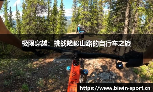 bwin必赢体育官网