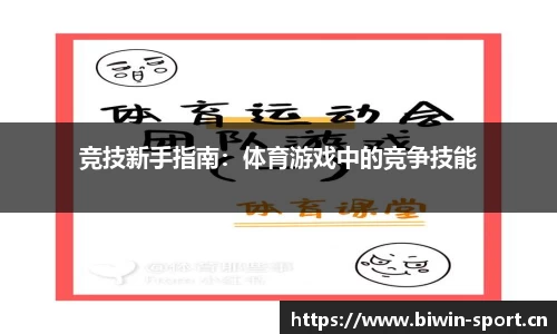 bwin必赢体育