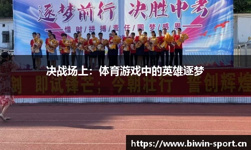bwin必赢体育平台