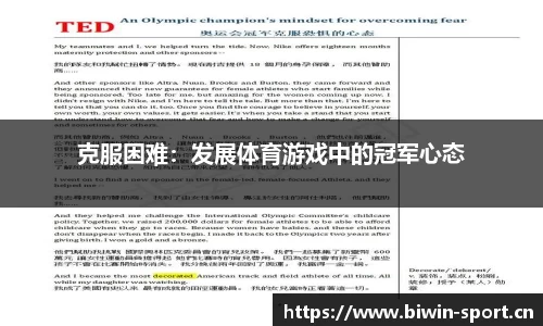 bwin必赢体育平台