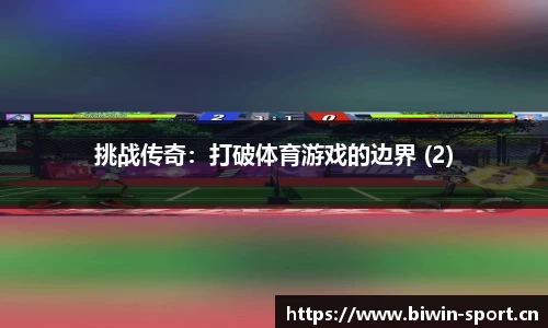 bwin必赢体育官方网站
