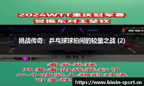 bwin必赢体育官方网站