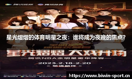 bwin必赢体育