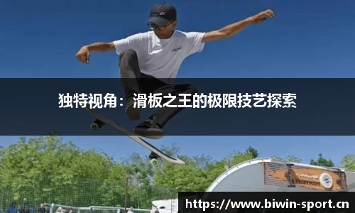 bwin必赢体育