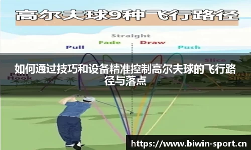 bwin必赢体育官网