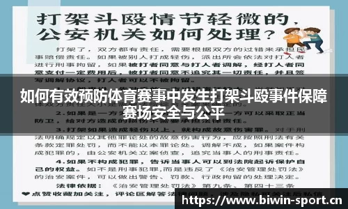 bwin必赢体育平台