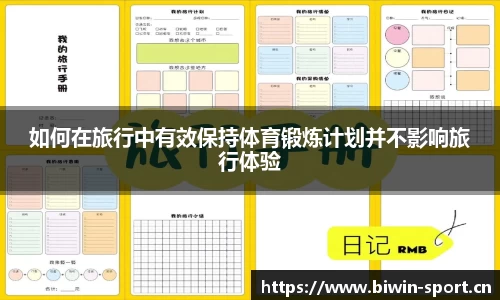 bwin必赢体育官网