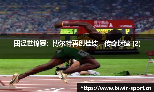 bwin必赢体育官方网站
