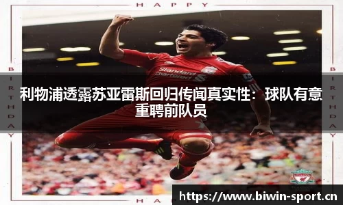 bwin必赢体育平台