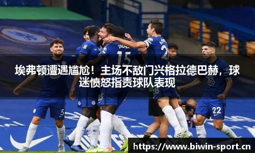 bwin必赢体育平台