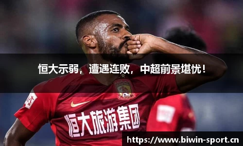 bwin必赢体育官方网站