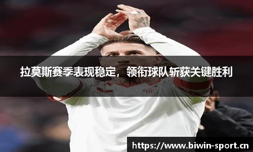 bwin必赢体育