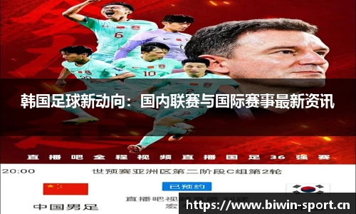 bwin必赢体育官方网站