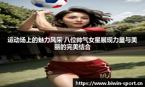 bwin必赢体育官网