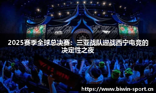 bwin必赢体育官方网站