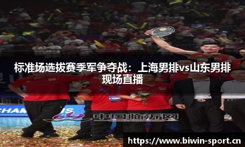 bwin必赢体育官网