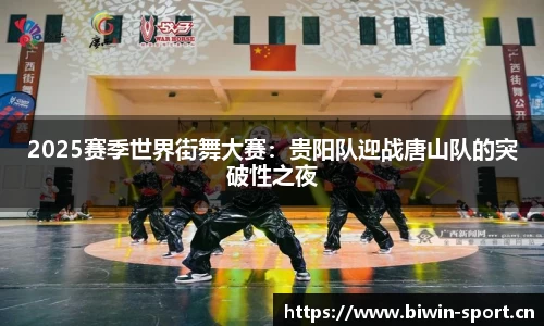 bwin必赢体育