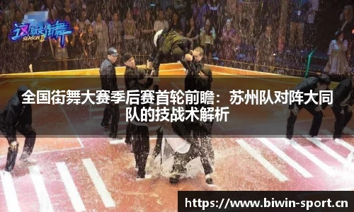 bwin必赢体育