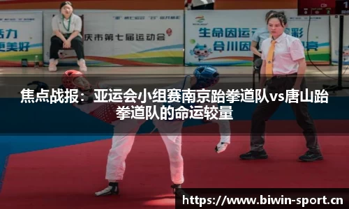 bwin必赢体育平台